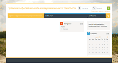 Desktop Screenshot of education.netlaw.bg