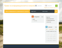Tablet Screenshot of education.netlaw.bg